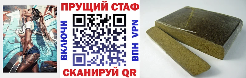 Какие есть наркотики Александровск-Сахалинский МАРИХУАНА  МЕФ  Альфа ПВП  ГАШИШ 