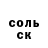 Амфетамин VHQ Dale Robinson