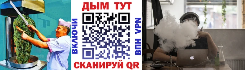 продажа наркотиков Александровск-Сахалинский kraken зеркало Печенье с ТГК конопля