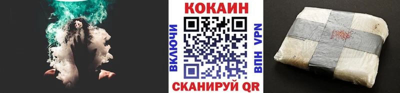 Cocaine FishScale  Александровск-Сахалинский 