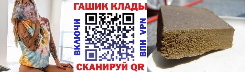 наркота Александровск-Сахалинский ГАШ гашик