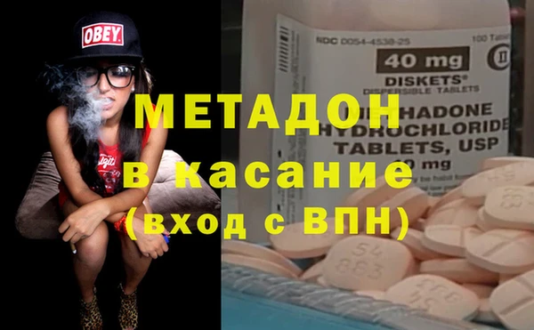 кокаин премиум Абдулино