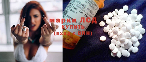 кокаин премиум Абдулино