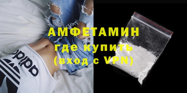 кокаин премиум Абдулино