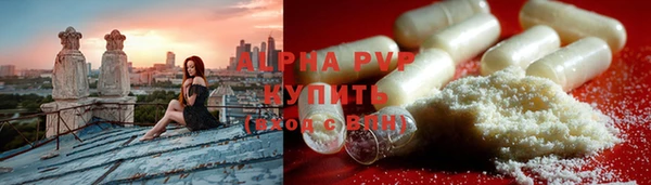 кокаин премиум Абдулино