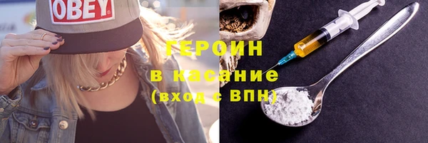 кокаин премиум Абдулино