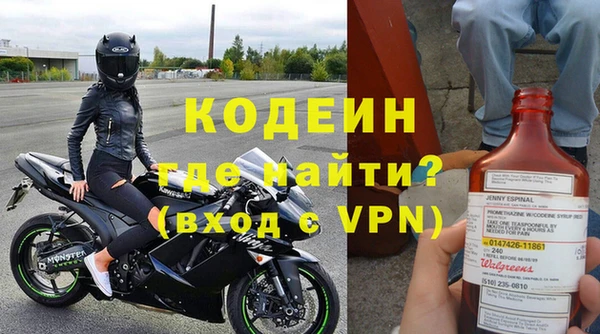 хмурый Абинск