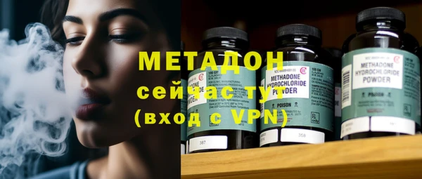 кокаин премиум Абдулино