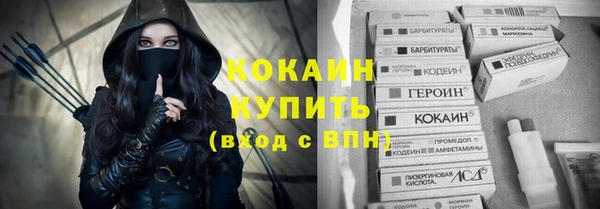 кокаин премиум Абдулино