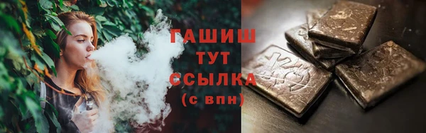 кокаин премиум Абдулино