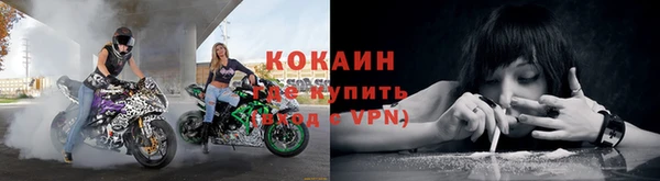 кокс Куйбышев