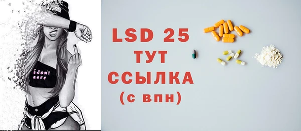 кокаин премиум Абдулино
