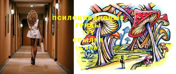 кокаин премиум Абдулино
