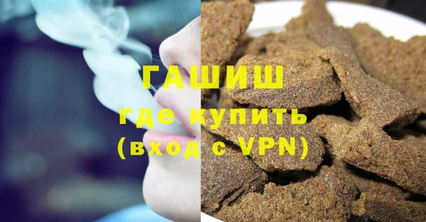 гашик Абаза