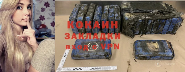 гашик Абаза