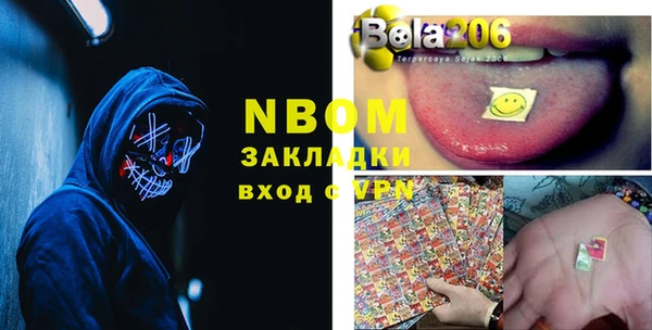 хмурый Абинск
