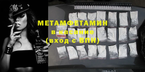 гашик Абаза