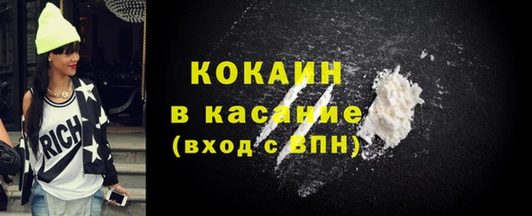 кокаин премиум Абдулино