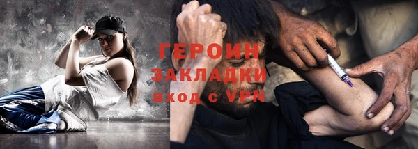 хмурый Абинск