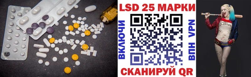 ЛСД экстази ecstasy сайты даркнета состав Александровск-Сахалинский
