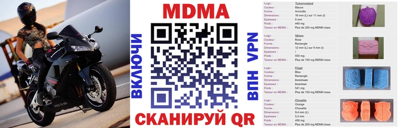 MDMA crystal  Александровск-Сахалинский 