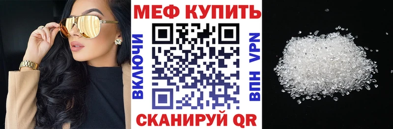 МЕФ 4 MMC  Александровск-Сахалинский 