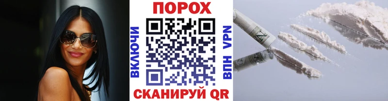 МЕТАМФЕТАМИН витя Александровск-Сахалинский